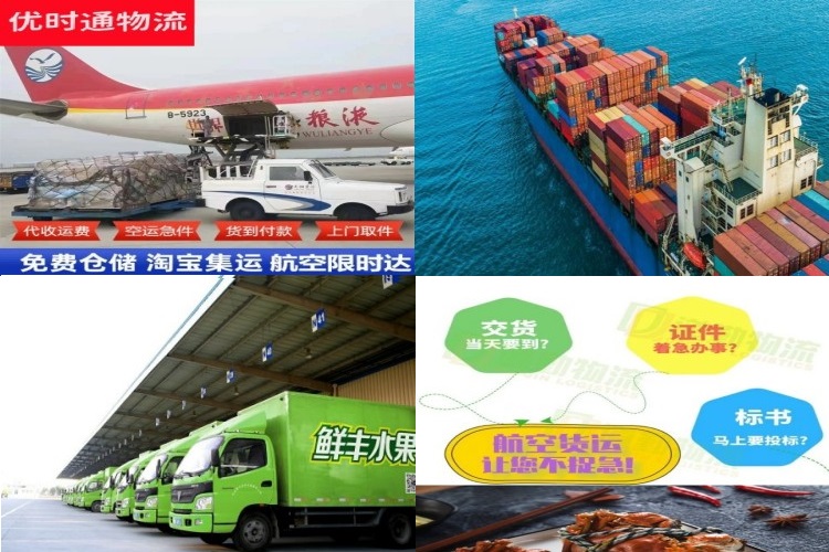 双河到罗马尼亚航空货运公司-双河到罗马尼亚物流专线
